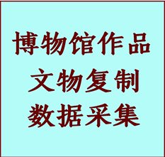 博物馆文物定制复制公司黄骅纸制品复制